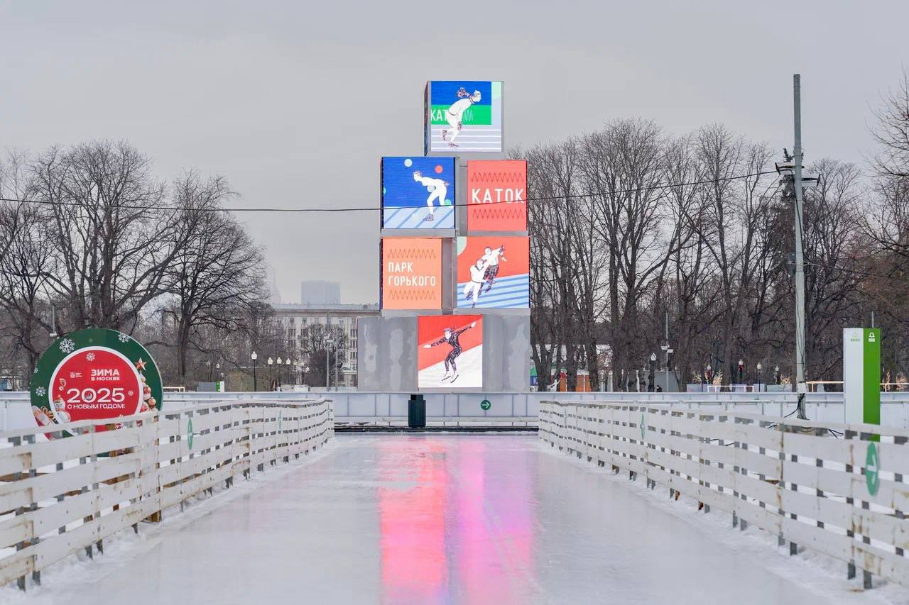 В парке Горького закрылся каток  -Замоскворечье