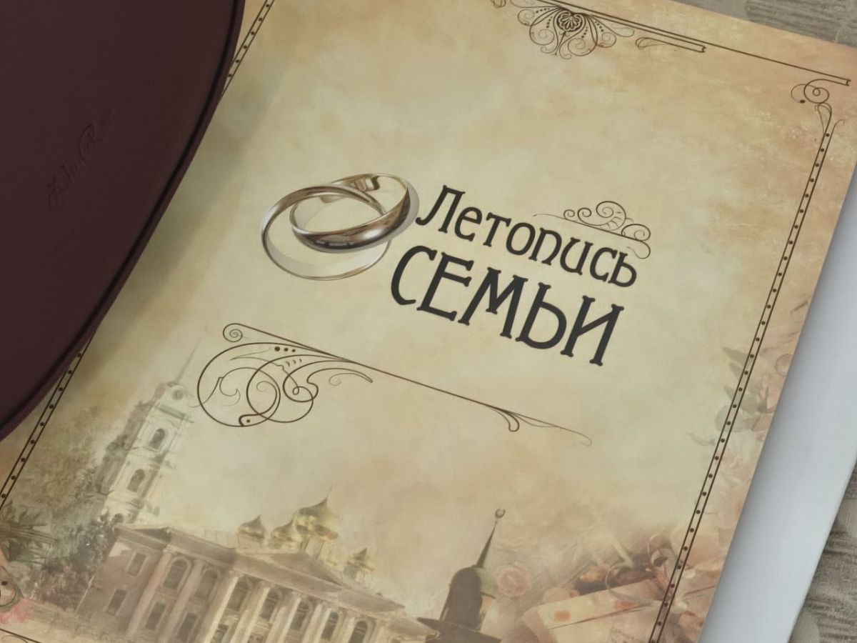 Счастливое число для любви в Туле 33 пары зарегистрировали брак в зеркальную дату   newstula ru fn 1759756 html Как по заказу дождь ненадолго уступил место легкому морозцу от которого краснеют щеки и немного слезятся глаза У собравшихся в тульском ЗАГСе повод для слез и румянца другой регистрация брака в красивую и символичную дату 25 11 2025 Сегодня мужем и женой решили стать 33 пары   Прислать новость Подписаться   Мы в MAX