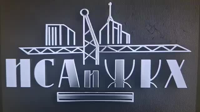 Старт Архитектурного хакатона в Москве для обновления исторических территорий