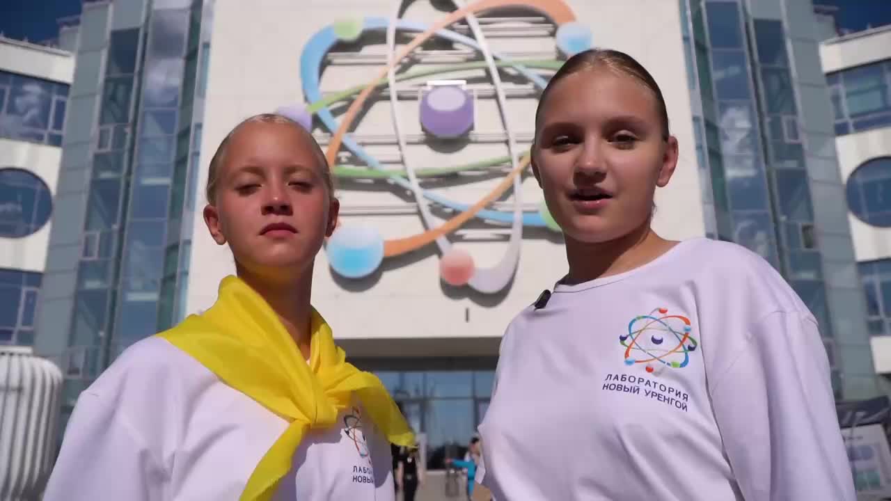 Открытие образовательного парка 'Лаборатория' в Новом Уренгое