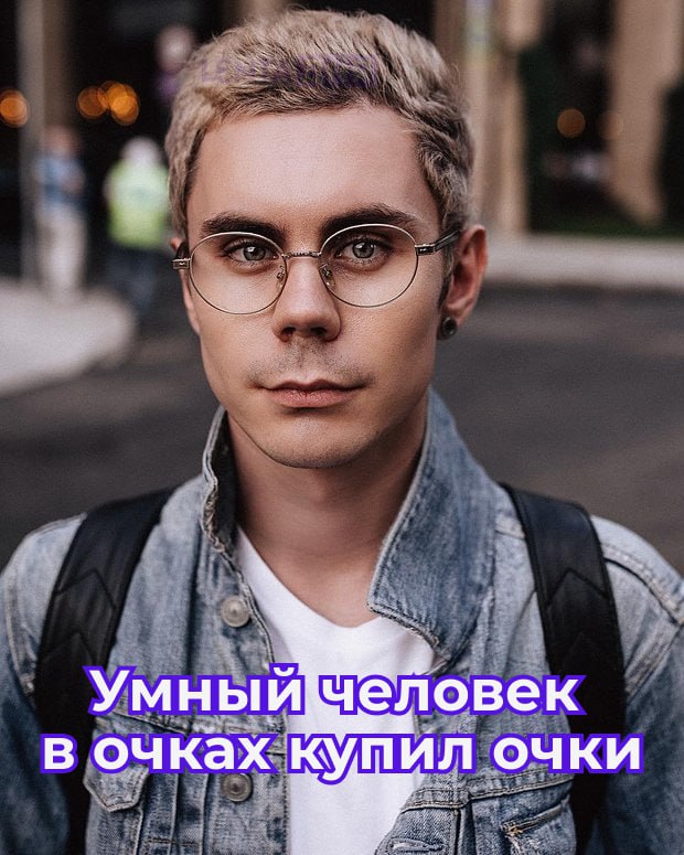 Лупоглазик и Жабкины глазки возмутили россиян Люди не оценили такие названия салонов оптики Ещё недовольство вызывают Слепая курица Слепень Очкарик или Крот При этом стоимость очков в таких магазинах может достигать 50 тысяч рублей пишет Shot прикольные и смешные названия это унижение людей с плохим зрением Подпишись на Ленту дня в Max Участвуй в розыгрыше