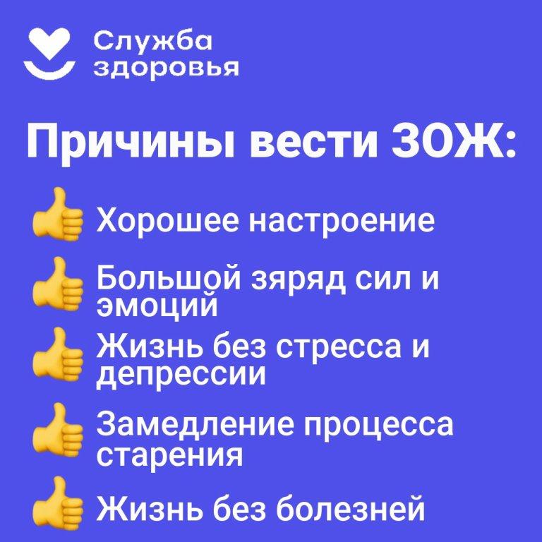 На Сахалине стартовала Неделя здорового долголетия   Одной из национальных целей развития РФ - сохранения населения. Ключевой показатель – увеличение продолжительности жизни до 78 лет в период до 2030 года.  Для достижения этих целей был разработан федеральный проект «Старшее поколение» национального проекта «Демография».   Особое внимание необходимо уделять вопросам профилактики остеопороза, снижения сенсорных функций  слух, зрение , когнитивных нарушений, снижения мышечной массы и падений пожилых и бытового травматизма.  Подробнее читайте  в карточках.