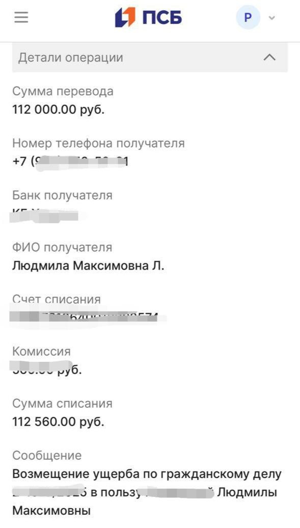#прокуратураПомогает В Кирове во исполнение требований прокуратуры «дроппер» вернул потерпевшей часть ранее похищенных с ее банковского счета денежных средств Прокуратура Нововятского района г. Кирова установила, что 78-летняя кировчанка пострадала от противоправных действий злоумышленников, которые похитили 420 тыс. рублей. Было возбуждено уголовное дело по ч. 4 ст. 159 УК РФ #мошенничество . Выявлено, что похищенные денежные средства были перечислены для последующего обналичивания на расчетные счета подставных лиц дропперов , проживающих в городе Пятигорск Ставропольского края. Защищая права женщины, #прокурор обратился с исками в суд о взыскании с собственников банковских счетов суммы необоснованного обогащения, а также процентов за использование чужих денежных средств. По одному из заявленных исков ответчик добровольно исполнил требования прокуратуры, вернул потерпевшей 212 тыс. рублей. Другой #иск рассматривается. Результат контролируется. #дистанционныеМошенники