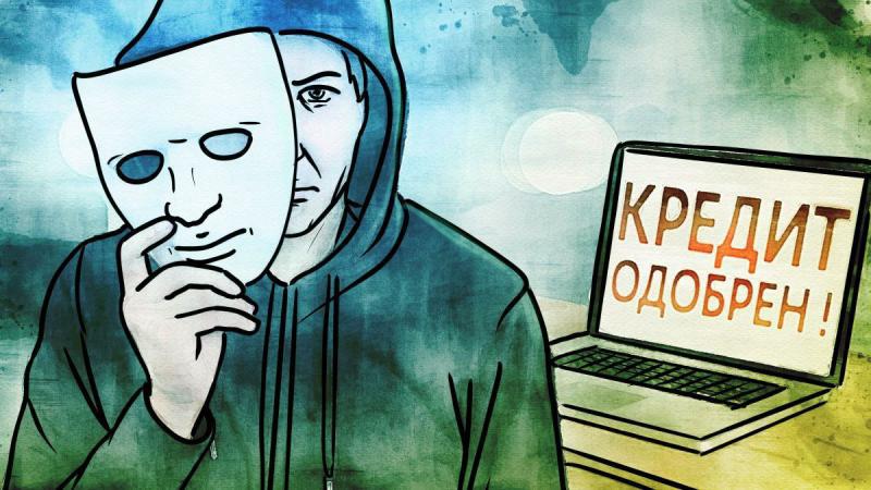 Суд отменил кредит который мошенники выманили у камчатской пенсионерки Городской суд Петропавловска Камчатского признал недействительным кредитный договор на 316 тысяч рублей который пенсионерка оформила под давлением аферистов представившихся сотрудниками Центробанка и правоохранительных органов Как установил суд в феврале 2022 года неизвестные убедили женщину что её счета находятся под угрозой и для защиты необходимо оформить кредит в МТС Банке Под диктовку мошенников пенсионерка установила мобильное приложение банка и оформила заём на 316 230 рублей Суд установил что МТС Банк проявил недобросовестность не приняв повышенных мер безопасности при дистанционном оформлении кредита Банк не отреагировал на подозрительные операции попытки немедленного перевода кредитных средств на счета третьих лиц Также кредитная организация не предоставила доказательств что клиентка была должным образом ознакомлена с условиями договора Мы в MAX