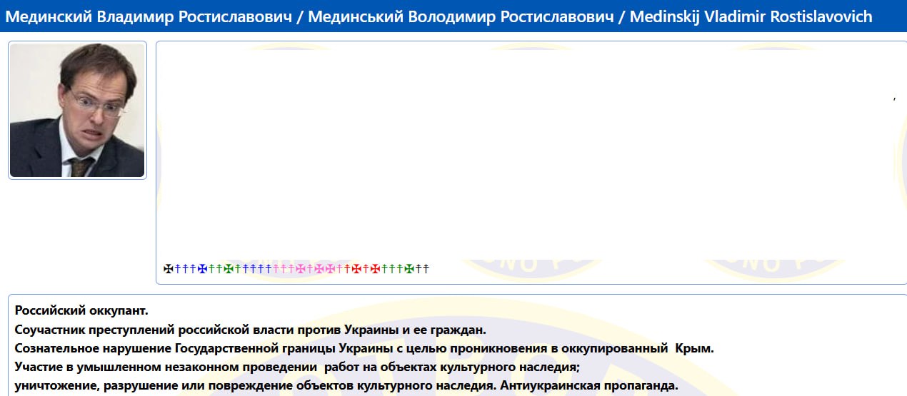 Владимира Мединского внесли в реестр украинского сайта "Миротворец" Профиль российского дипломата появился на экстремистском сайте "Миротворец", помимо его личных данных, там указана информация о его близких родственниках. Ранее СК РФ возбудил уголовное дело по факту угроз семье советника Президента России. Подписывайся на "Голос страны"