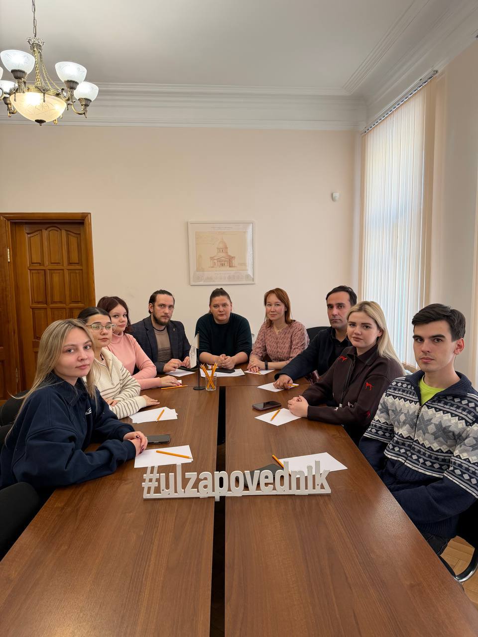 Молодёжный совет Музея заповедника Родина В И Ленина В преддверии Дня российского студенчества Молодёжный совет Музея заповедника Родина В И Ленина принял участие во встрече с Министром культуры Российской Федерации Ольгой Борисовной Любимовой Встреча прошла в формате видеоконференции Удалось обсудить большое количество важных для молодых представителей сферы культуры тем от практики применения в отрасли искусственного интеллекта до формирования молодёжных форматов на крупных и экспертных площадках Молодёжный совет выражает искреннюю благодарность Ольге Борисовне за внимание к инициативам молодёжи Совместные усилия позволят открыть новые горизонты для развития культурной среды и вовлечь ещё больше молодых талантов в созидательную работу на благо Отечественной культуры ulzapovednik молодежьвкультуре