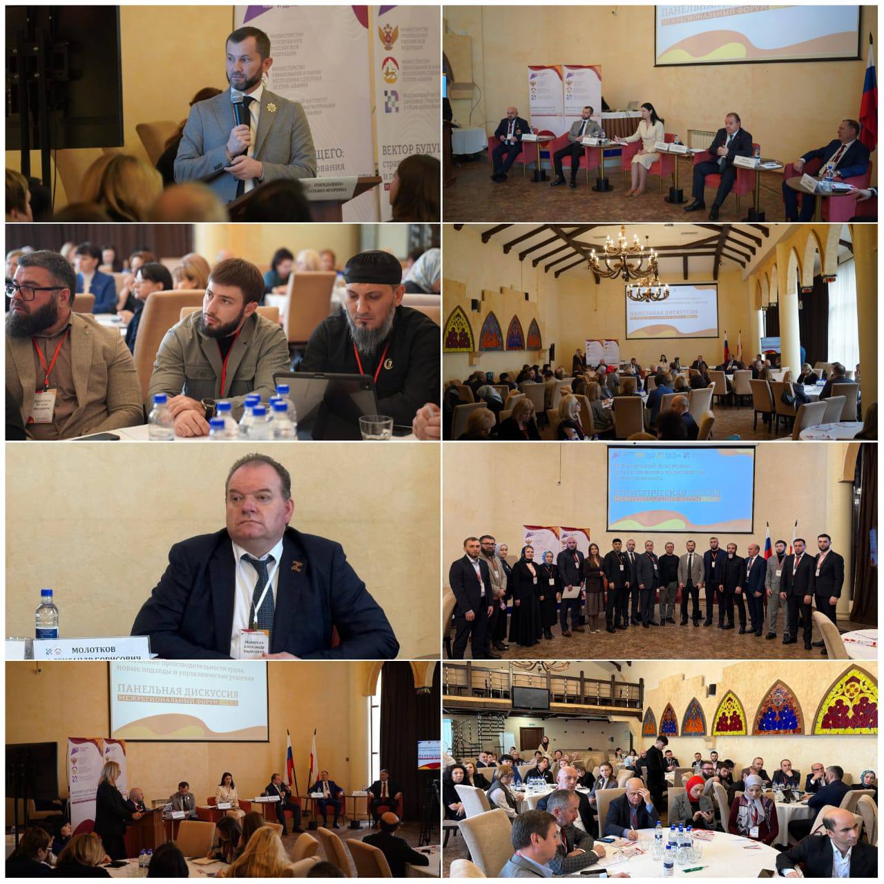 Во Владикавказе состоялся представительный межрегиональный форум посвященный поиску новых путей развития образования и повышения его результативности В мероприятии приняли участие ключевые фигуры образовательной сферы от руководителей региональных министерств до ректоров вузов и глав муниципальных отделов образования Эксперты из ФГАНУ ФИЦТО также внесли свой вклад в дискуссию Участники форума сосредоточились на поиске действенных инструментов для повышения производительности труда в образовании а также на роли мониторинга в стимулировании эффективности и ответственности Особое внимание было уделено тому как мотивирующий мониторинг может стать ключевым элементом в разработке стратегий развития образовательных организаций и принятии обоснованных управленческих решений