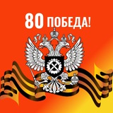 Роструд