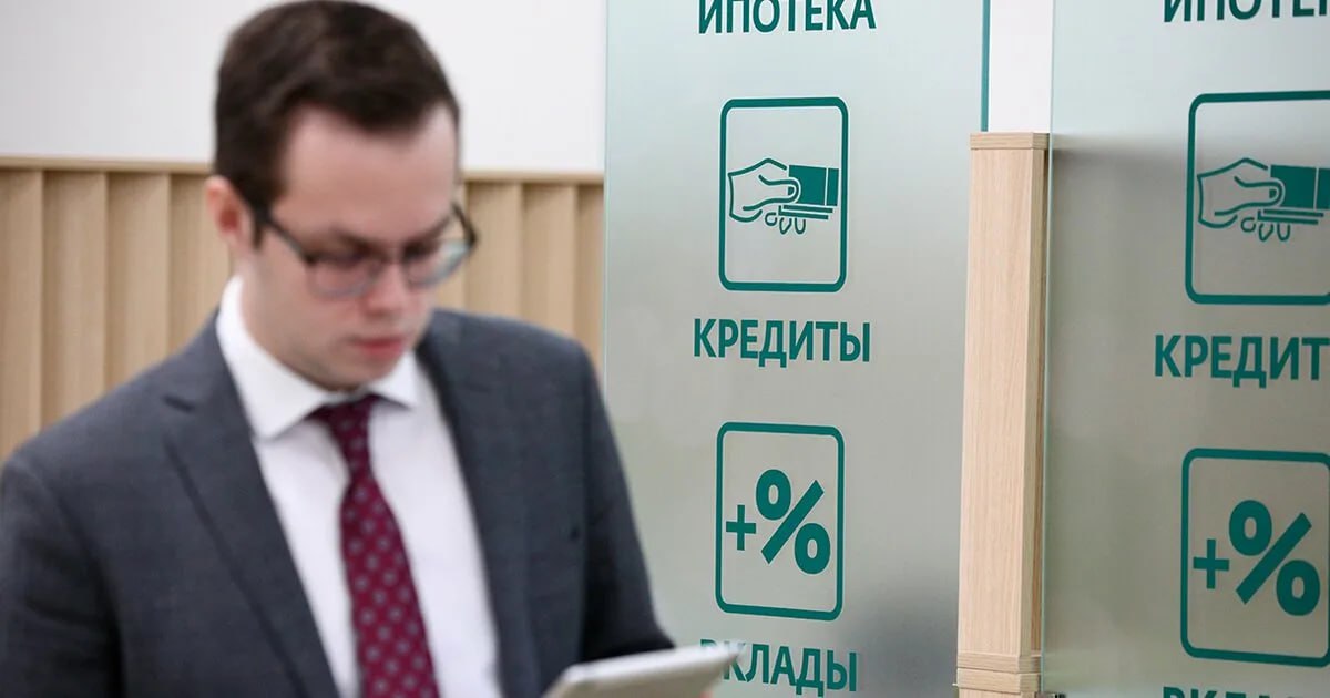 Сбербанк отмечает рост числа процедур банкротств в том числе на 83 выросло количество мировых соглашений с кредиторами в 2024 году по сравнению с 2023 годом Среди этих мировых соглашений есть и локальные соглашения по ипотечным кредитам такую возможность закон предоставил заемщикам в 2024 году В рамках нового механизма защиты ипотечного жилья уже появились злоупотребления рассказал руководитель управления принудительного взыскания и банкротства Акимов SBER jkinvest news jkinvest