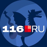 116.RU | Новости Казани и Татарстана