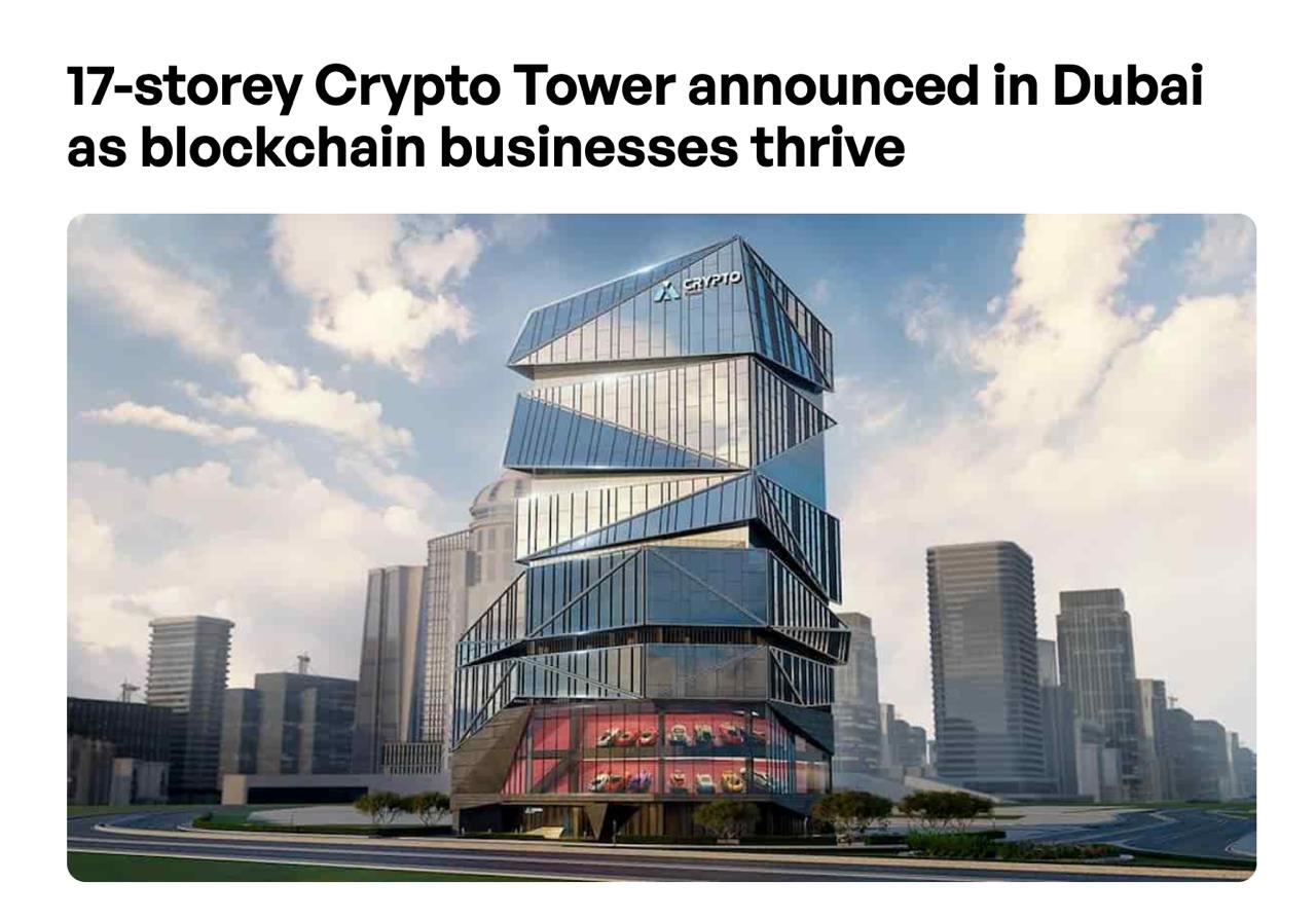 В Дубае построят 17-этажную «Crypto Tower» для блокчейн-стартапов  Dubai Multi Commodities Center  DMCC  совместно с REIT Development анонсировали строительство 17-этажного здания «Crypto Tower» в районе Jumeirah Lake Towers. Завершение проекта запланировано на 2027 год.  9 этажей башни выделят для стартапов и крупных компаний в сфере криптовалют, а 3 этажа займут инкубаторы блокчейн-проектов, венчурные фонды и инвестиционные компании. Отдельный этаж будет посвящен инновациям в области искусственного интеллекта.