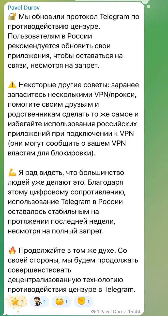 Павел Дуров выкатил пост про запрет Telegram в России они обновили протоколы по противодействию цензуре Легенда советует обновить приложение чтобы дальше иметь возможность им пользоваться Также Павел рекомендует конкретно запастись VPN и прокси и он рад что большинство юзеров уже сделали это Вместе мы сила