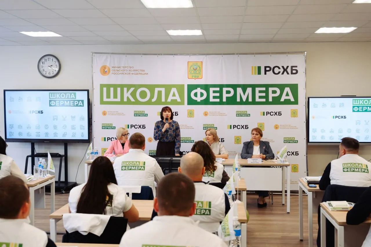 В Чувашии стартовал седьмой поток Школы фермера В Чувашии 42 будущих агрария действующие и начинающие фермеры а также горожане желающие начать карьеру в сельском хозяйстве начали обучение в Школе фермера Проект реализует Россельхозбанк совместно с Минсельхозом РФ и партийным проектом Российское село на базе Чувашского государственного аграрного университета Слушатели освоят современные технологии аквакультуры и разведения крупного рогатого скота Программа сочетает теорию с практикой на ведущих предприятиях АПК а в финале участники защитят бизнес планы и получат дипломы Конкурс составил более четырёх человек на место восемь мест зарезервировано для ветеранов СВО и их семей Эксперты отмечают проект формирует кадровый резерв для агропрома поддерживает участников СВО и открывает новые перспективы для развития сельских территорий С 2020 года обучение в Школе фермера прошли около 11 тысяч человек по всей стране в Чувашии более 240