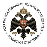 РО РВИО в Псковской области