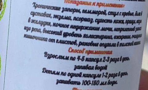 Роспотребнадзор выявил крупный склад по продаже БАДов неизвестного происхождения   Роспотребнадзор совместно с МВД по РД выявил склад биологически активных добавок  БАДов  неизвестного происхождения.   В обороте находилось более 5 тыс. единиц немаркированных БАДов. Часть продукции завезена из Турции, часть имеет кустарное происхождение.   Необходимо отметить потенциальную опасность таких БАДов, поскольку неизвестны ингредиенты и вещества, которые использовались при их приготовлении. С точки зрения закона они должны иметь документы подтверждающие их безопасность на основе лабораторных исследований и испытаний, в том числе на модельных животных.  Вместе с тем, известны случаи когда кустарные производители в погоне за «псевдо эффектом» такого продукта используют лекарственные вещества и гормоны, не указывая их наличие в составе. Кроме того, в описании БАДа по закону не должно упоминаться о лечебных эффектах, поскольку это уже является лекарственным препаратом.  По указанному факту Роспотребнадзор передал информацию в правоохранительные органы, которые сразу же на месте конфисковали товар. В настоящее время решается вопрос о возбуждении уголовного дела.