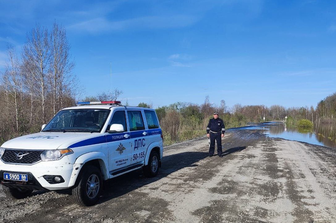 В реке Воробина повысился уровень воды, и она вышла из берегов. Из-за этого в отдельных участках дороги Сосьва – Гари оказались под водой. Однако движение пока не перекрыто. «В случае дальнейшего повышения уровня воды возможно введение временного ограничения движения. Альтернативные пути объезда со стороны поселка Сосьва отсутствуют», — сообщили в Госавтоинспекции региона. Там также попросили водителей о том, чтобы при проезде подтопленных участков автовладельцы проявляли повышенную опасность, выбирали минимальную скорость. Также инспекторы рекомендовали воздержаться от поездок в темное время суток. : ГИБДД региона