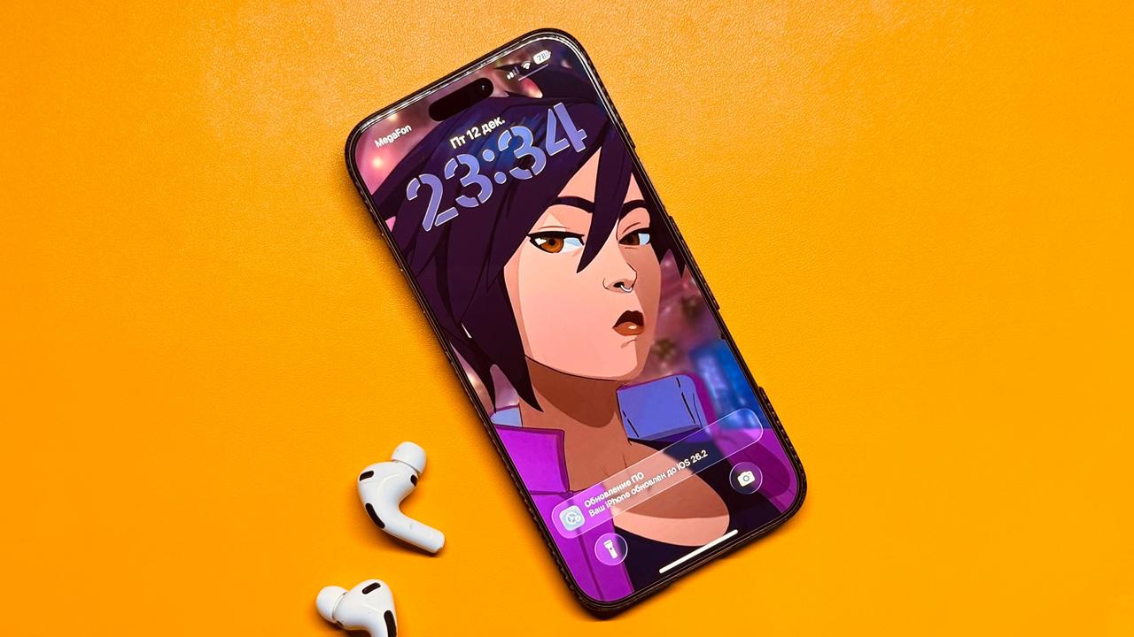 Стоит ли обновляться до iOS 26 2 в России Что с банками приложениями автономностью Вчера Apple выпустила очередное крупное обновление iOS 26 2 для всех совместимых моделей iPhone Мы уже успели установить прошивку на несколько устройств протестировать нововведения и проверить работу актуальных банковских приложений Госуслуг и других сервисов На всех iPhone в редакции приложения Т Банка Альфа Банка Озона Сбера Госуслуг а также Мой Налог и Rutube работают в штатном режиме Оплата бесконтактными способами у некоторых банков всё так же проходит а пополнить баланса Apple ID всё ещё можно через баланс мобильного номера МТС и билайн В плане автономности особых изменений или чрезмерного разряда на моделях iPhone 15 15 Pro Max iPhone 16 Pro Max не наблюдается В первые пару часов после обновления ваше устройство может нагреваться это вполне нормально ему нужно время для индексации всех данных В целом обновление содержит много полезных функций и никаких багов или проблем пока с ним нет поэтому можете смело обновляться iguides