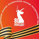 Аватар Телеграм канала: Смоленская АЭС