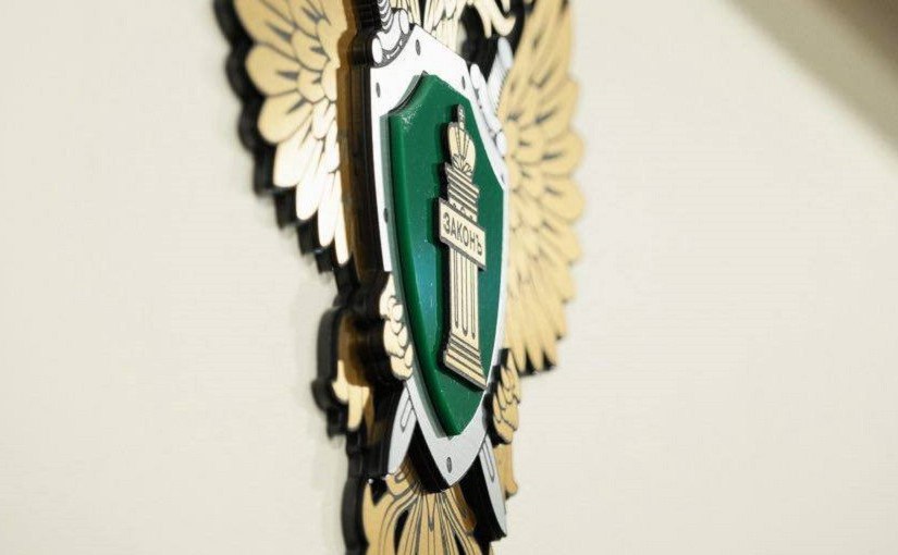 Прокуратура нагрянула в школу 40 Петропавловска По словам одной из мам ее сыну устроили коллективную травлю Прокуратура Петропавловска Камчатского организовала проверку в связи с публикациями в СМИ и соцсетях об оскорблениях семьи участника СВО в том числе сына школьника Его мать считает что руководство не приняло никаких мер для урегулирования ситуации Подробности по ссылке   kamtime ru article 76bf0c53 0b1e 4aec a735 b8f63fa03860