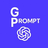 Аватар Телеграм канала: Gpt о1 /ChatGPT4/ Промты/prompts