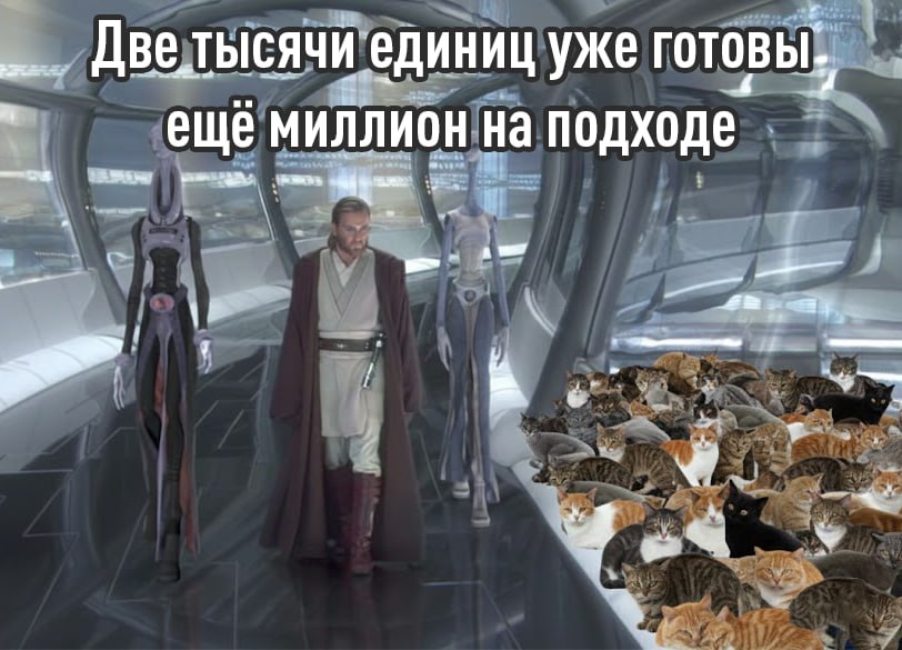 Клонирование умерших питомцев новый тренд среди миллионеров Сама идея не нова но сейчас набирает нереальную популярность Всего за 50 000 долларов 4 млн рублей компании вроде ViaGen Pets создадут идентичную копию вашего почившего любимца Кроме хрустящей пачки купюр нужен генетический материал питомца из него создадут эмбриона которого потом выносит суррогатная матер Несмотря на всю криповость процедуры спрос на подобные услуги только растёт та же ViaGen за последние 10 лет клонировала свыше 1000 питомцев Внешне котик или пёсель будут идентичны оригиналу но характер скопировать нельзя воспоминания и опыт не переносятся Часто хозяева клона разочаровываются в процедуре из за этого Технология мягко говоря спорная эксперты предупреждают о возможных рисках и этических дилеммах а защитники животных призывают вместо клонирования помогать приютам Чисто теоретически процедура возможна и с людьми но никто пока не решается на подобный безумный эксперимент exploitex