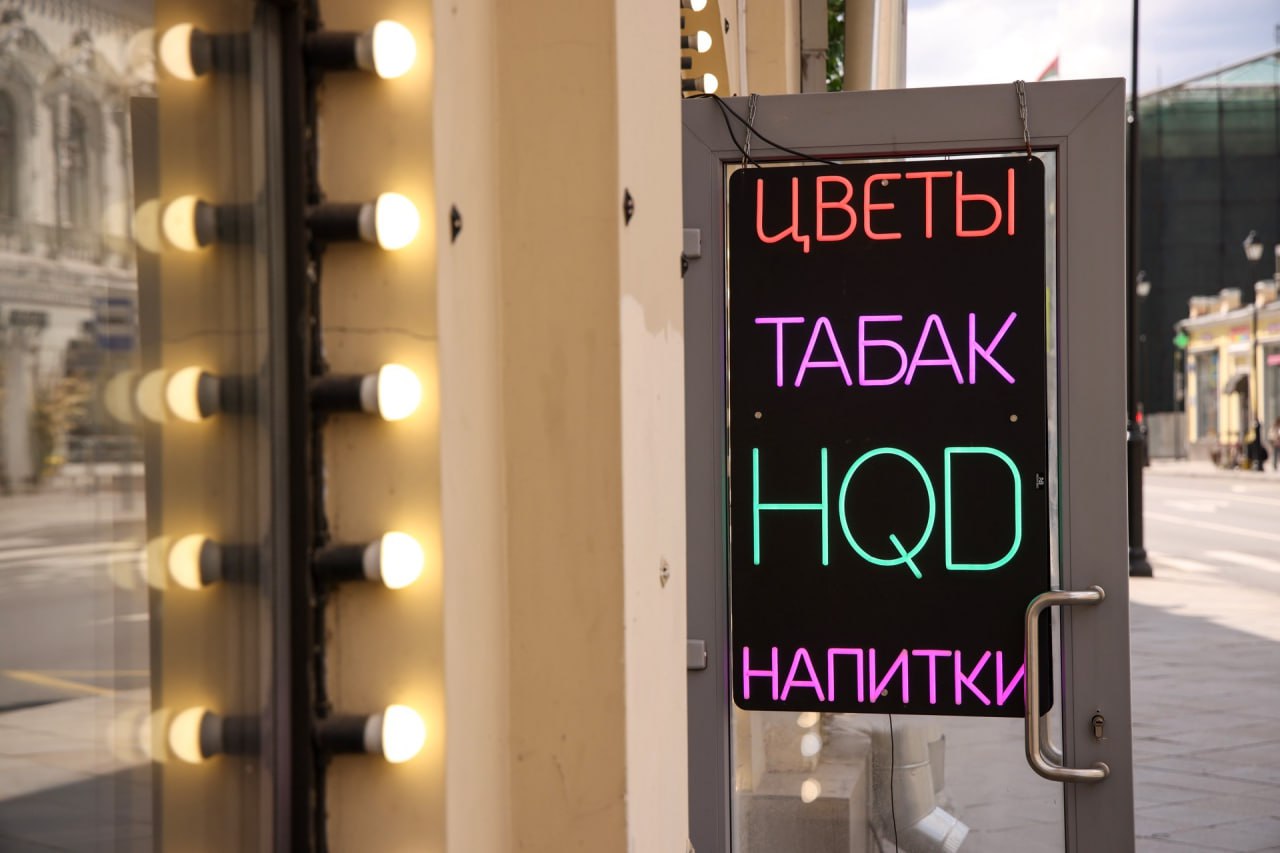 Продажа сигарет на остановках ВСЕ Госдума приняла законопроект запрещающий розничную торговлю табачной или никотинсодержащей продукцией на остановках общественного транспорта Это касается не только сигарет но и вейпов с кальянами Продажа там вейпов и сигарет приводит к повышению их доступности для граждан в первую очередь для молодежи а также увеличивает риск пассивного курения отметил спикер ГД Вячеслав Володин Подпишитесь на Абзац TG VK Дзен MAX Rutube