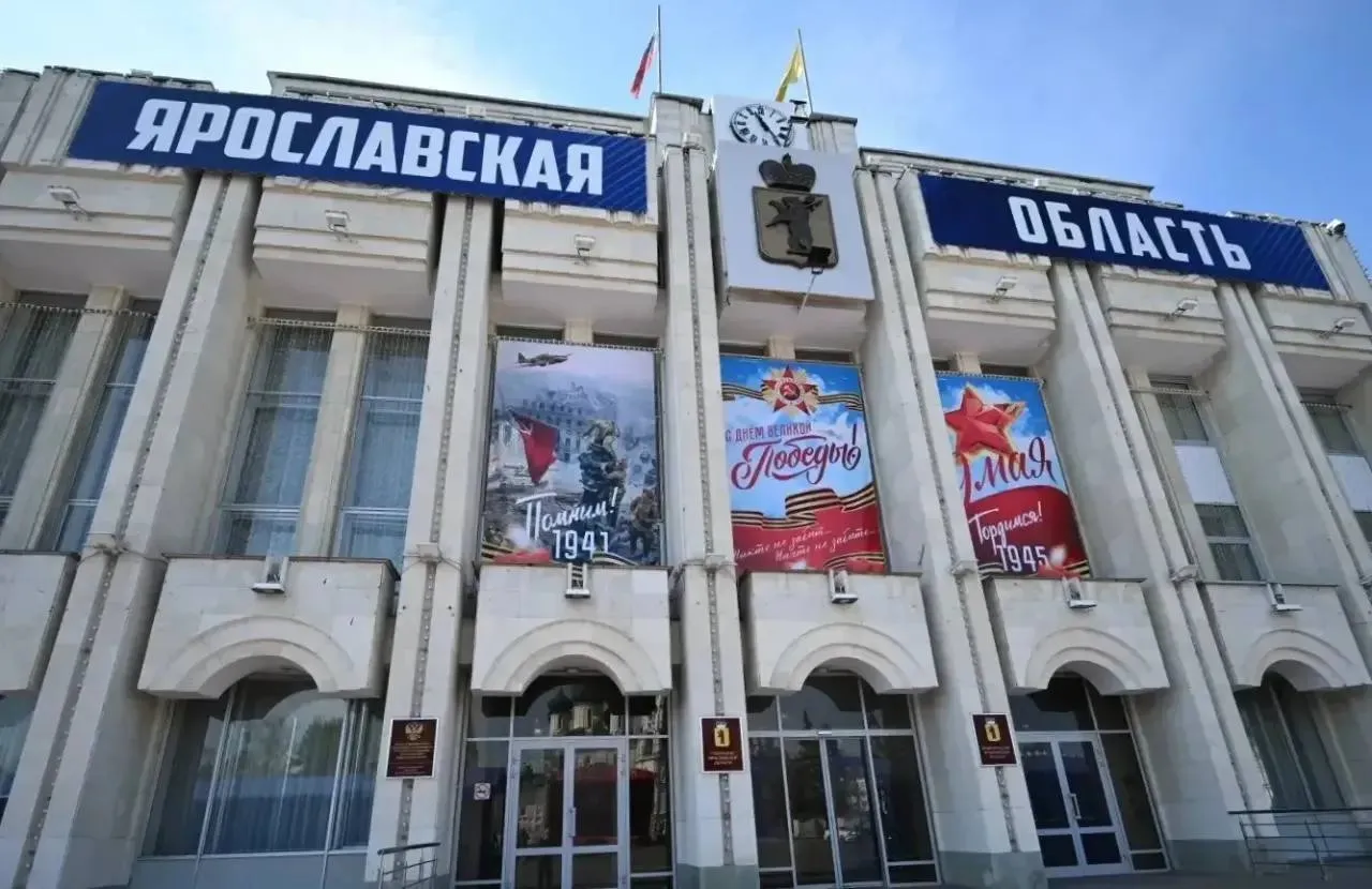 К 9 Мая инвалиды и участники Великой Отечественной войны получат 50 тысяч рублей Детям войны родившимся с сентября 1927 по сентябрь 1945 года выплатят по 2 тысячи рублей Средства перечислят через Единый центр соцподдержки подавать заявления не нужно Также ветераны региона получат подарочные наборы В День Победы в Ярославле состоятся парад проезд военной и ретротехники а также шествие Бессмертного полка Всего в области будет задействовано около 80 праздничных площадок Написать нам YaroslavlPeopleBot   Новости Ярославля без замедления