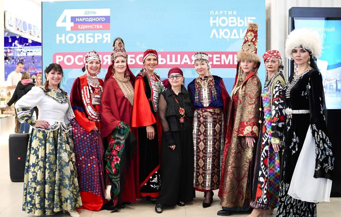 Партия Новые люди провела праздник Россия большая семья приуроченный ко Дню народного единства С помощью искусственного интеллекта гости создавали фотографии в национальных костюмах народов России Также людей ждала викторина о культуре и истории страны и зона Россия это мы с посланиями о Родине Глава подмосковного отделения партии Лев Закиров отметил Мы одна большая семья объединённая уважением традициями и стремлением к развитию