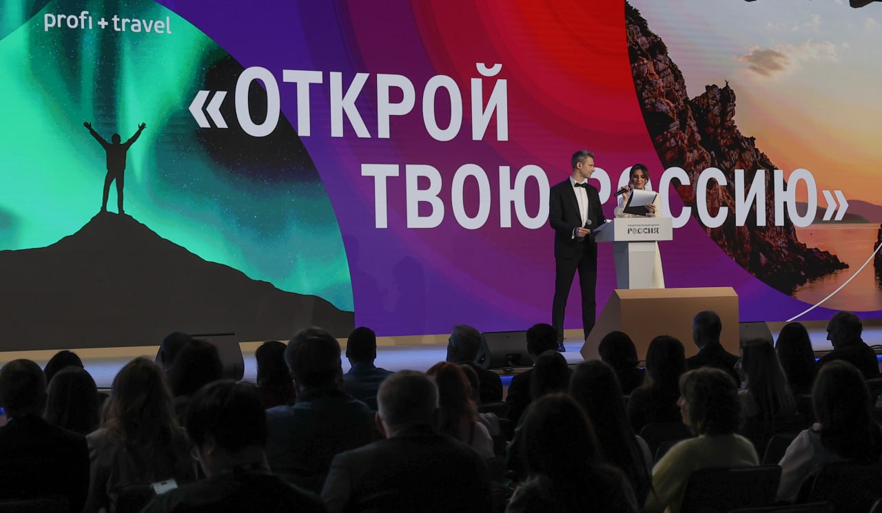 На финале программы Открой твою Россию в Москве при участии правительства РФ принято решение о выводе в 2026 году на рынки Китая и Ближнего Востока 10 новых турпродуктов Под общенациональным брендом Discover Russia будут продвигаться проекты от регионов финалистов Тюменская область единственный регион разработавший три отдельных продукта для Китая Индии и арабских стран Республика Алтай и Алтайский край совместный межрегиональный маршрут Амурская и Иркутская области киномаршрут Красный шелк для китайских туристов Приморский край премиальный маршрут для Китая В списке регионов также ХМАО Мурманская Сахалинская и Тульская области  Эксперты туриндустрии считают что этот стратегический проект станет драйвером для достижения целей нацпроекта Туризм и гостеприимство к 2030 году Программа реализуется Агентством стратегических инициатив совместно с Центром стратегических разработок при поддержке Минэкономразвития России Россотрудничества и Cosmos Hotel Group