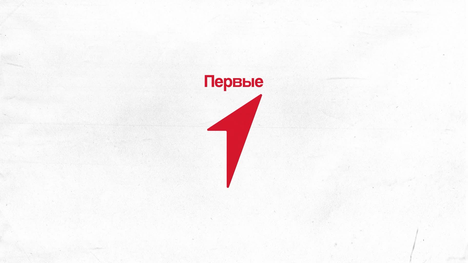 Движение Первых: более 13 миллионов участников и новые инициативы для молодежи