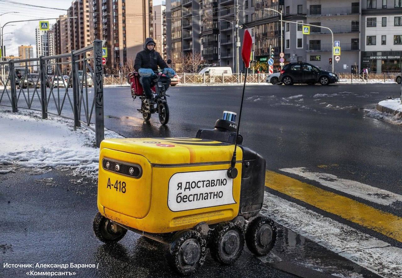 Петербургские депутаты хотят юридического признания роботов доставщиков В ГИБДД и МВД говорят что им требуется инструмент обращения с роверами Эксперимент с роботизированными доставщиками роверами Яндекса действует в Петербурге почти месяц Он проходит в пяти локациях Приморского района средняя оценка пользователей 4 88 жалоб от жителей пока не зафиксировано Однако сам эксперимент проходит вне какой либо нормативной базы что вызывает обеспокоенность у силовых ведомств и ряда депутатов Так на встрече в Заксобрании одни парламентарии например единороссы Александр Кущак и Наталия Астахова увидели в работе машин террористическую опасность и возможность кибератак другие приближение фантастического будущего Об этом читайте в нашем репортаже fontankaspb