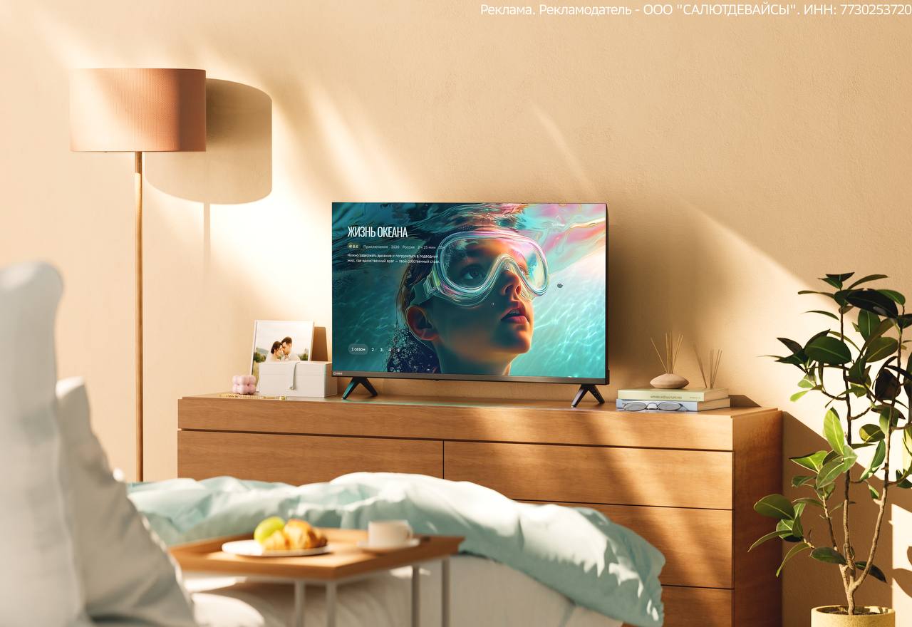 На рынок вышли телевизоры Sber QLED с максимальным качеством и точностью изображения даже на маленьких диагоналях   Голосовое управление, одновременный поиск по всем кинотеатрам, умный Giga-поиск и любимые сервисы ждут в новинках Sber QLED. При этом стоимость осталась такой же доступной, как и раньше: от 16 990 рублей за 32-дюймовую модель и от 24 900 рублей за модель 43-дюйма.   Новые телевизоры были произведены на собственном заводе бренда в Великом Новгороде