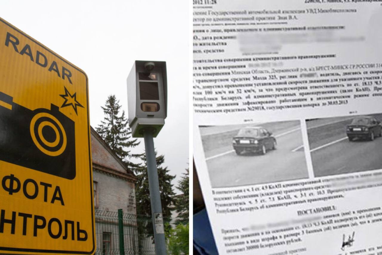 Штрафы с карт в Беларуси теперь могут списывать автоматически С 1 января в силу вступил новый закон который упрощает взыскание долгов по штрафам Теперь деньги могут уходить с вашего счета автоматически без лишних напоминаний Что могут списывать Штрафы ГАИ в том числе с камер Иные административные взыскания Но есть два важных условия для автоплатежа 1   Сумма долга не больше 20 базовых величин сейчас это 900 BYN 2   У вас нет других исполнительных производств по взысканию денег Как это работает   У вас есть 2 месяца добровольно оплатить штраф Если не оплатили начисляется принудительный сбор 10 от суммы но не менее 0 5 БВ 22 5 BYN После этого судебный исполнитель вправе автоматически списать долг С каких счетов могут списать Банковские карты и счета Вклады и депозиты Даже электронные кошельки   Совет Проверяйте наличие штрафов и вовремя их оплачивайте чтобы избежать лишних списаний и комиссий Крупки Новости в Instagram ТikTok