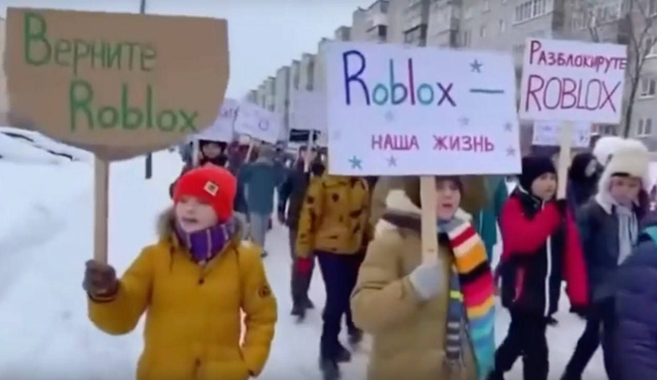 В Томске школьники выйдут на пикет против блокировки Roblox Акцию уже согласовали с властями она пройдёт 14 декабря на окраине города в центр школьников не пустили Организаторов поддержала Екатерина Мизулина yozh media
