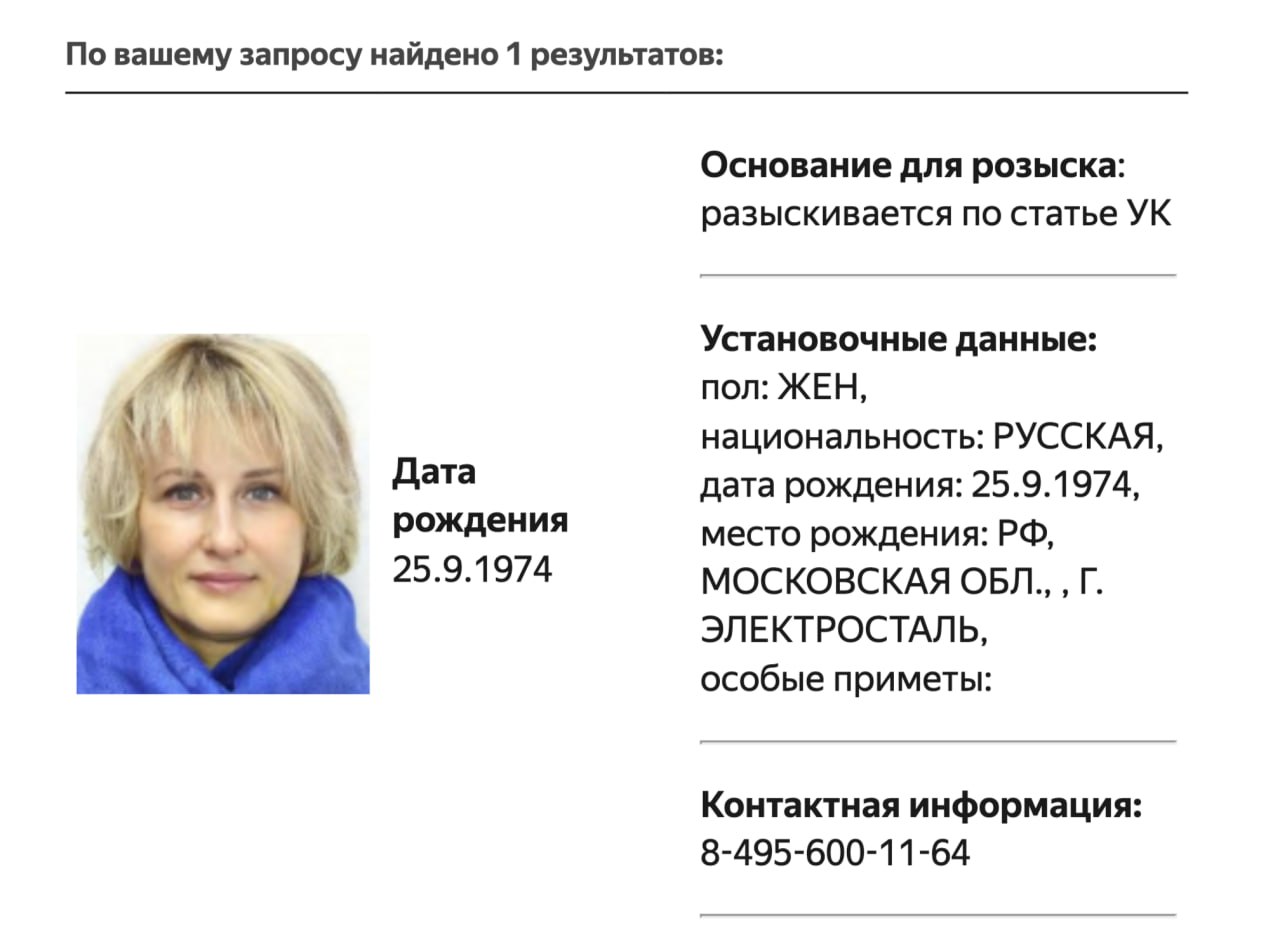 МВД объявило в розыск основательницу сети семейных кафе «Андерсон» Анастасию Татулову Информацию об этом «Медиазона» обнаружила в базе ведомства. По какой именно статье разыскивают Татулову, в карточке МВД не уточняется. О возбуждении уголовного дела против предпринимательницы ранее не сообщалось. В апреле 2024 года Татулову внесли в реестр «иностранных агентов». По версии Минюста, предпринимательница выступила против вторжения в Украину, а также «дискредитировала» российские органы власти. В декабре 2024 года и в апреле 2025 года ее штрафовали по протоколам о публикации материалов без плашки «иностранного агента». С лета 2020 по май 2022 года Анастасия Татулова занимала пост омбудсменки по защите малого и среднего бизнеса. Позже она рассказала Forbes, что «разошлась во взглядах с государством», и эта работа «стала попросту опасна» для нее и ее близких. В ноябре 2022 года предпринимательница сообщила о масштабных проверках в «Андерсоне» и назвала действия властей «масштабной операцией по окончательному выдворению из страны». Спустя год стало известно, что Татулова продала сеть кафе продуктовому ретейлеру «Вкусвилл».