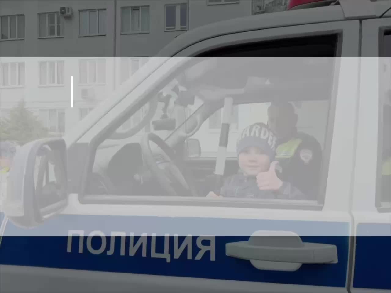 Профилактическое мероприятие «Внимание – дети!» стартует в Салехарде и Якутии