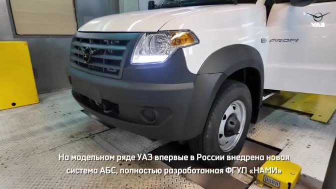 На автомобилях УАЗ появилась антиблокировочная система ABS пресс служба Ульяновского автозавода smartlab news i 162782 SVAV