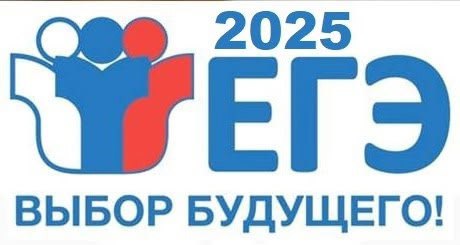 Стартовала неделя резервных дней проведения ЕГЭ для одиннадцатиклассников. В этот период экзамены будут сдавать выпускники, которые не смогли присутствовать на экзамене в положенный день или не завершили его по болезни. Кроме того, ЕГЭ пишут ребята, у которых выбранные экзамены пришлись на один день в основной период. В соответствии с единым расписанием в резервные дни экзамены пройдут: 16 июня - география, литература, обществознание, физика; 17 июня - русский язык; 18 июня - история, химия, устная часть иностранного языка; 19 июня - биология, письменная часть иностранного языка, информатика; 20 июня – математика базовый и профильный уровни; 21 июня - все предметы. Пожелаем удачи нашим выпускникам!