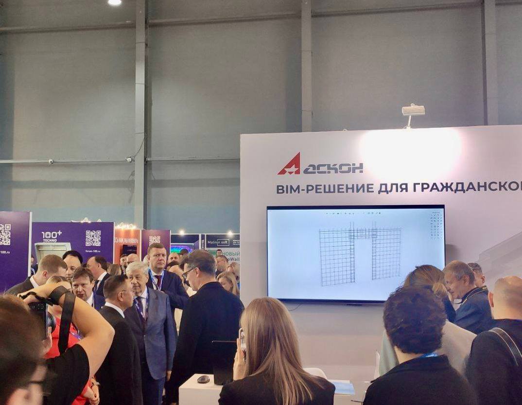 BIM решение АСКОН для гражданского строительства было представлено Министру строительства и жилищно коммунального хозяйства Российской Федерации Иреку Файзуллину на Международном форуме 100 TechnoBuild в Екатеринбурге Заместитель генерального директора Renga Software Максим Нечипоренко рассказал Министру строительства России про продукты входящие в систему комплексного BIM решения АСКОН Renga Professional и Pilot BIM Напомним что в эти дни проходит форум 100 TechnoBuild Узнать подробнее о продуктах АСКОН можно на стенде 3А15 и 3А16 Время работы стенда с 30 сентября по 3 октября Ждем вас