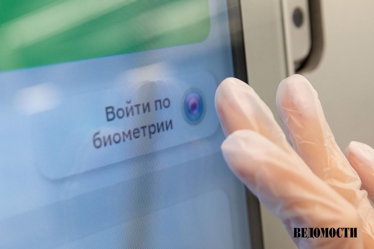 В МФЦ появится сервис самообслуживания он будет оснащен цифровым ассистентом и интегрирован с Единой биометрической системой рассказали в аппарате вице премьера Дмитрия Григоренко Система позволит получить услуги без участия сотрудников МФЦ и предъявления паспорта Отмечается что сервис позволяет достоверно подтвердить личность заявителя по биометрии а встроенный ИИ ассистент поможет оформить необходимую услугу Нужный документ можно будет скачать по QR коду или получить в бумажном виде Подпишитесь на Ведомости