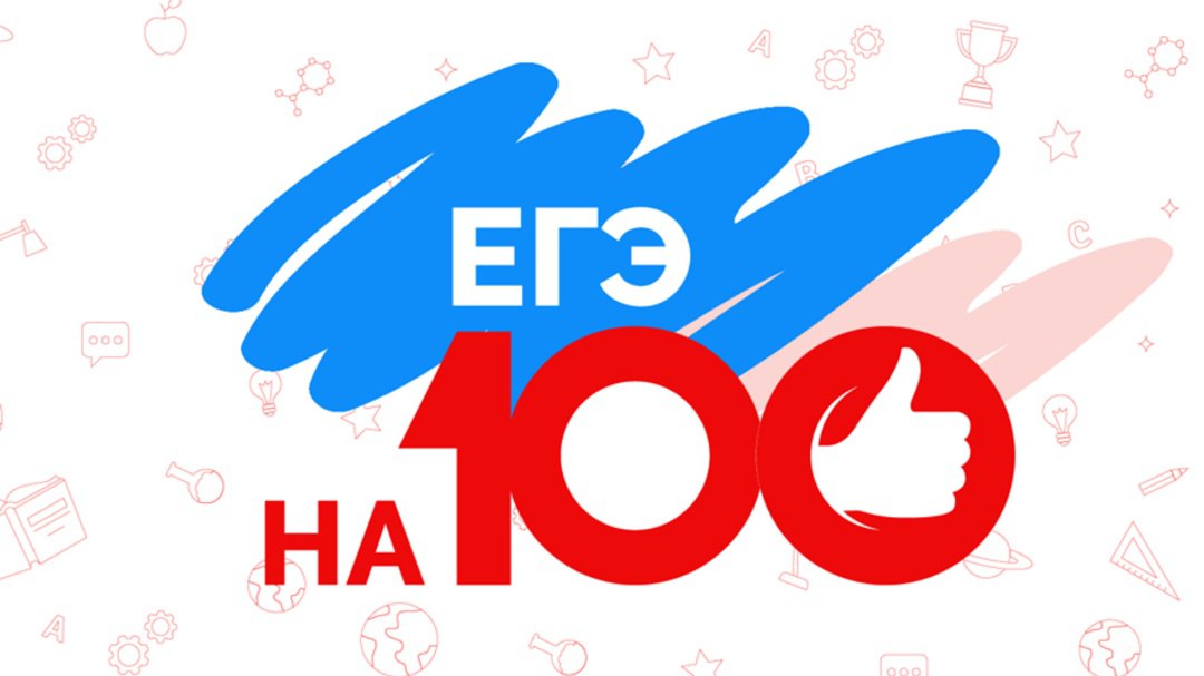 В Рязани сразу семь выпускников продемонстрировали выдающиеся знания по физике, получив максимальные 100 баллов на Едином государственном экзамене. Высоких результатов достигли: - Макар Загарских, выпускник МБОУ «Школа № 3»; - Кристина Петросян, выпускница МБОУ «Школа № 13»; - Тимур Ломанцов, выпускник МБОУ «Школа № 43», - Дарья Щербакова, выпускница МБОУ «Школа № 48», - Дмитрий Гордеев, выпускник МБОУ «Школа № 53», - Михаил Васильев, выпускник МБОУ «Школа № 68», - Пётр Замахин, выпускник МБОУ «Школа № 72 с углубленным изучением отдельных учебных предметов». 25 июня в Большом зале администрации города Рязани состоится торжественный прием лучших выпускников школ 2025 года «Золотое наследие Рязани», где отметят их достижения.