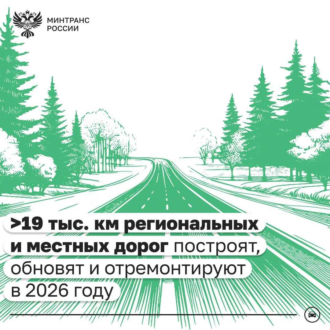 Дорожный сезон на объектах нацпроекта Инфраструктура для жизни стартовал в 44 регионах России Объекты выбирают с учетом состояния дорожного полотна их востребованности наличия поблизости социально значимых учреждений и обращений местных жителей  В Санкт Петербурге дорожники отремонтируют 15 участков протяженностью более 50 км Сейчас работы идут на улице Парашютной от Долгоозерной до КАД Здесь проходят маршруты к школам детским садам медучреждениям и зонам отдыха До конца мая уложат асфальт а затем отремонтируют тротуары установят пешеходные ограждения и проведут озеленение  В Кабардино Балкарии в этом году приведут в норматив 10 объектов протяженностью 73 км Один из приоритетных капитальный ремонт участка трассы Новопавловск Прохладный Моздок Дорога связывает между собой несколько районов республики и входит в состав опорной сети Также здесь ремонтируют путепровод через железнодорожные пути Завершить работы планируется до конца года  В Кирове обновят 16 участков улично дорожной сети протяженностью 18 7 км Работы уже идут на улицах Трактовой Лепсе Загородной и Октябрьском проспекте Параллельно ремонтируют региональные трассы в этом году обновят 100 км Например реконструируют 16 км автодороги Пинюг Скрябино что повысит транспортную доступность северо западных районов региона идж Минтранс в MAX