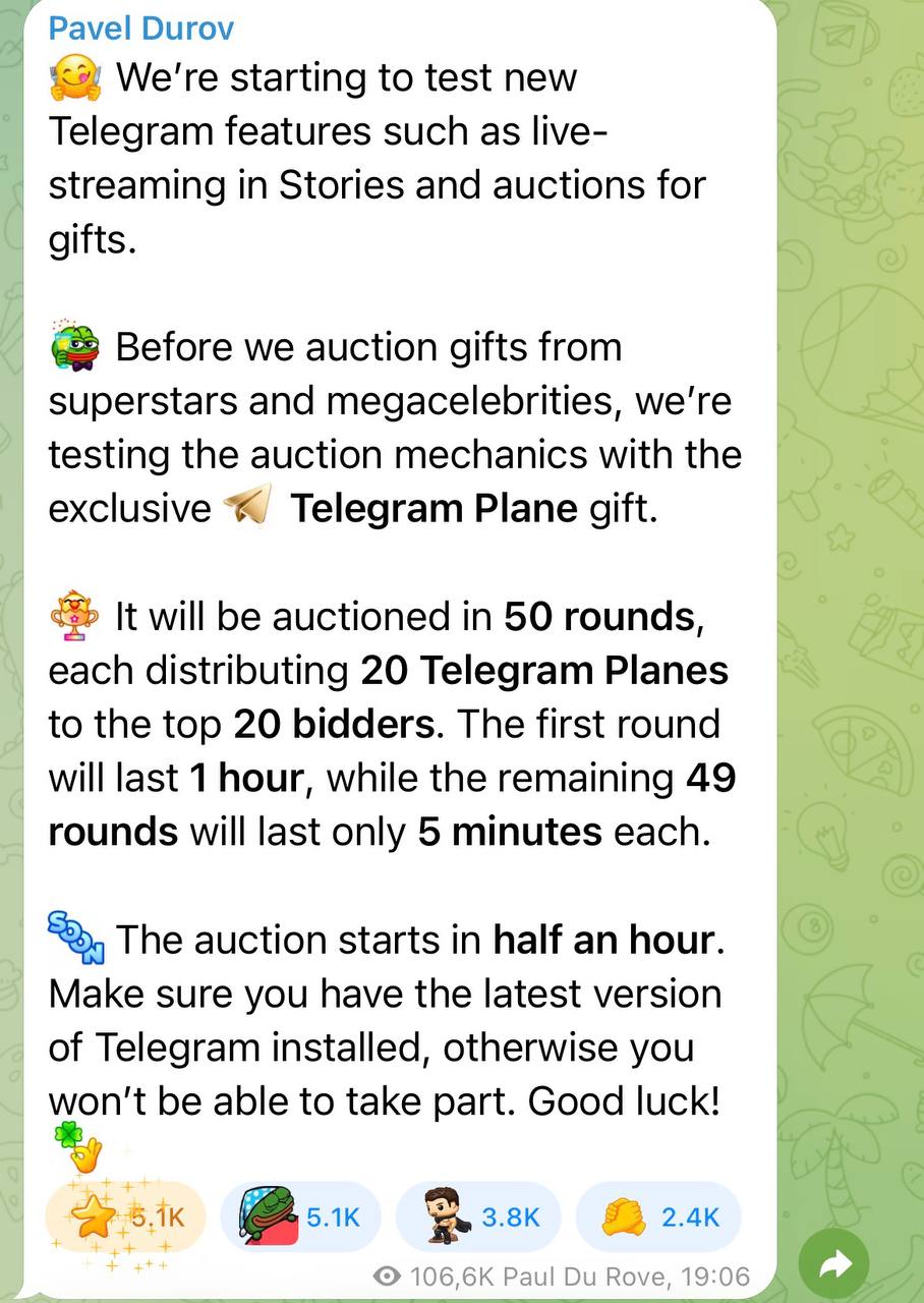 Дуров анонсировал первый аукцион в котором разыграют новый подарок Он стартует через полчаса