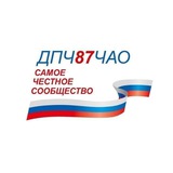 Аватар Телеграм канала: ДПЧ (Доска позора Чукотки)