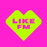 Аватар Телеграм канала: Like FM