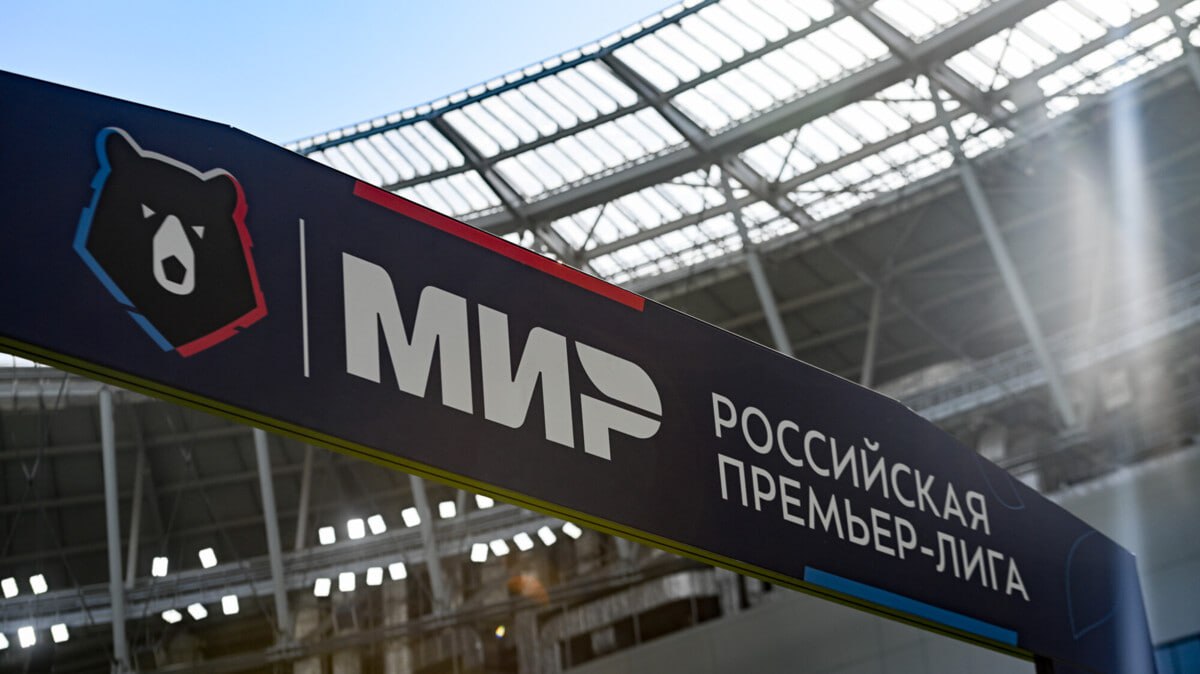 Все клубы МИР РПЛ предоставили необходимые гарантии того, что они будут стабильно существовать в течение предстоящего сезона Об этом Матч ТВ сообщил Максим Митрофанов: «Все клубы предоставили достаточные гарантии того, что они будут стабильно существовать в течение сезона. Вы должны понимать, что при всем при этом могут происходить ситуации, когда внутри даже подписанных соглашений и договоров какие‑то спонсоры могут, например, отказываться от выполнения своих обязательств, прекращать договоры. И это будет приводить к тому, что клубы могут находиться в ситуации в том числе снятия с соревнований. Такое возможно. Повторюсь, например, существует компания, у нее все хорошо, потом что‑то произошло, арендодатель поднял арендную плату, банк не выдал новый кредит, еще повысили ставки, и компания принимает решение свою деятельность приостановить, становится невыгодной. Футбол не оторван от других отраслей экономики, он не существует в каком‑то идеальном финансовом мире, где всегда все хорошо, сколько хочешь денег, столько у тебя есть. Это не так. Любые субъекты футбола должны соизмерять свои траты со своими возможностями и так далее, не покупать больше игроков, чем нужно, вовремя продавать их, не устраивать гонки заработных плат. Это сложный процесс, нужно заинтересовывать спонсоров, чтобы они не уходили, а наоборот, приходили в клуб. Надо для этого работать с болельщиками, с инфраструктурой. Это огромный процесс, которым клубы и лига занимаются. Но все равно даже внутри этого процесса, как бы хорошо он у вас ни был отлажен, могут происходить ситуации, когда какие‑то клубы по каким‑то причинам снимаются. И они, насколько я знаю, могут происходить в том числе и в этом межсезонье» «Газпром‑Медиа Холдинг» выступает генеральным медиапартнером ПМЭФ‑2025. Фонд Росконгресс Денис Бушковский/Матч ТВ