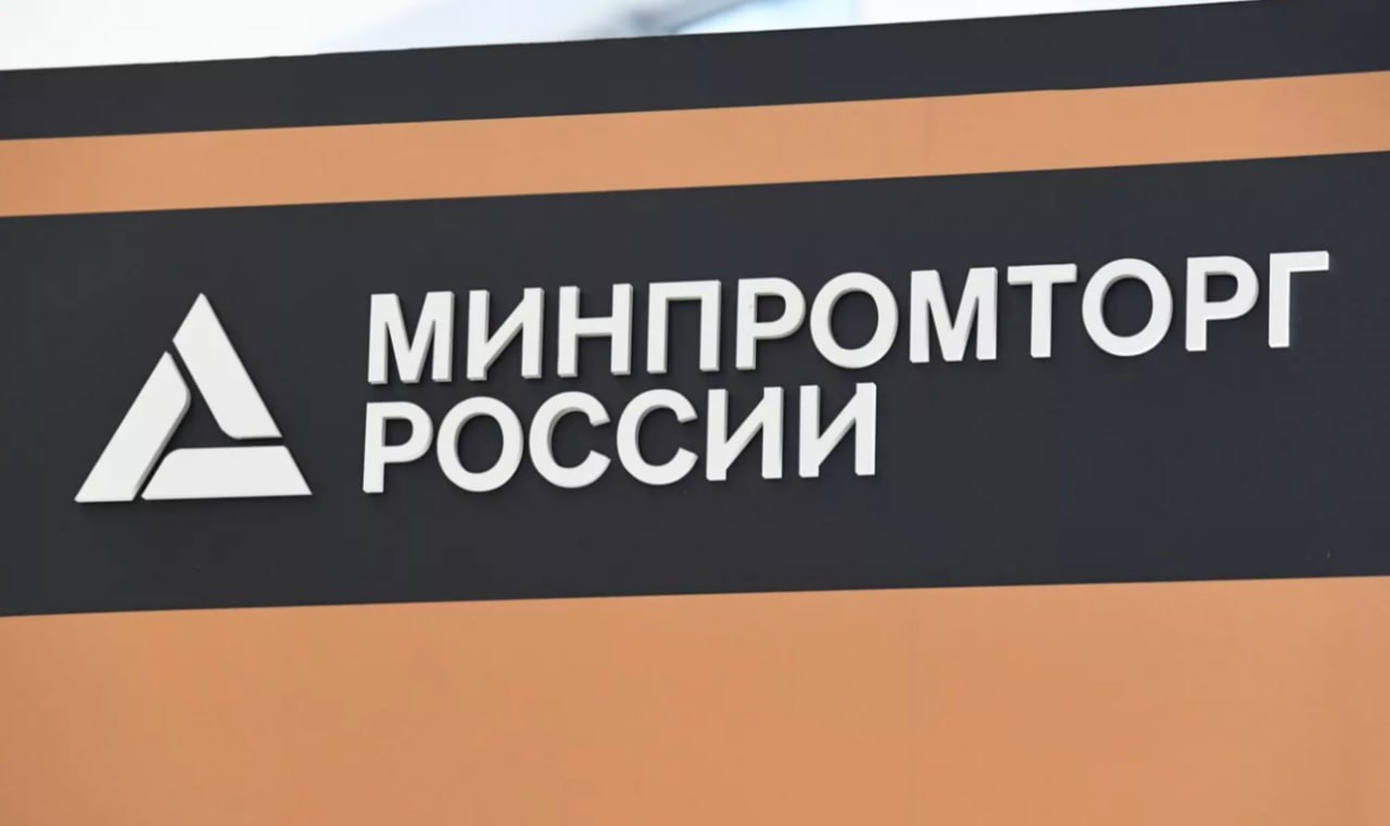 В Минпромторге сообщили о росте производства в высокотехнологичных отраслях Наиболее высокие темпы роста в обрабатывающей промышленности по итогам января-апреля продолжают демонстрировать такие направления, как производство лекарственных средств и материалов, готовых металлических изделий, компьютеров, электронных и оптических изделий, что говорит сохранении высоких показателей увеличения объема производств в высокотехнологичных секторах. «Наиболее высокие темпы роста продолжают демонстрировать такие направления, как производство прочих транспортных средств и оборудования, производство лекарственных средств и материалов, применяемых в медицинских целях и ветеринарии, производство готовых металлических изделий, а также производство компьютеров, электронных и оптических изделий. Данные результаты подтверждают сохранение высоких показателей увеличения объема производств в высокотехнологичных секторах и направлениях, обеспечивающих национальную безопасность», — говорится в сообщении Минпромторга.