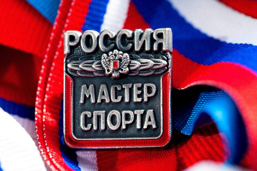 Звание Мастер спорта России было присвоено забайкальским спортсменам Приказом Министерства спорта Российской Федерации 193 нг от 28 августа 2025 года спортивное звание Мастер спорта России было присвоено представителям Забайкальского края Дартсменам Дмитрию Жигареву Денису Савину и Татьяне Савиной Поздравляем спортсменов и желаем им спортивных успехов Читайте нас minsportzk