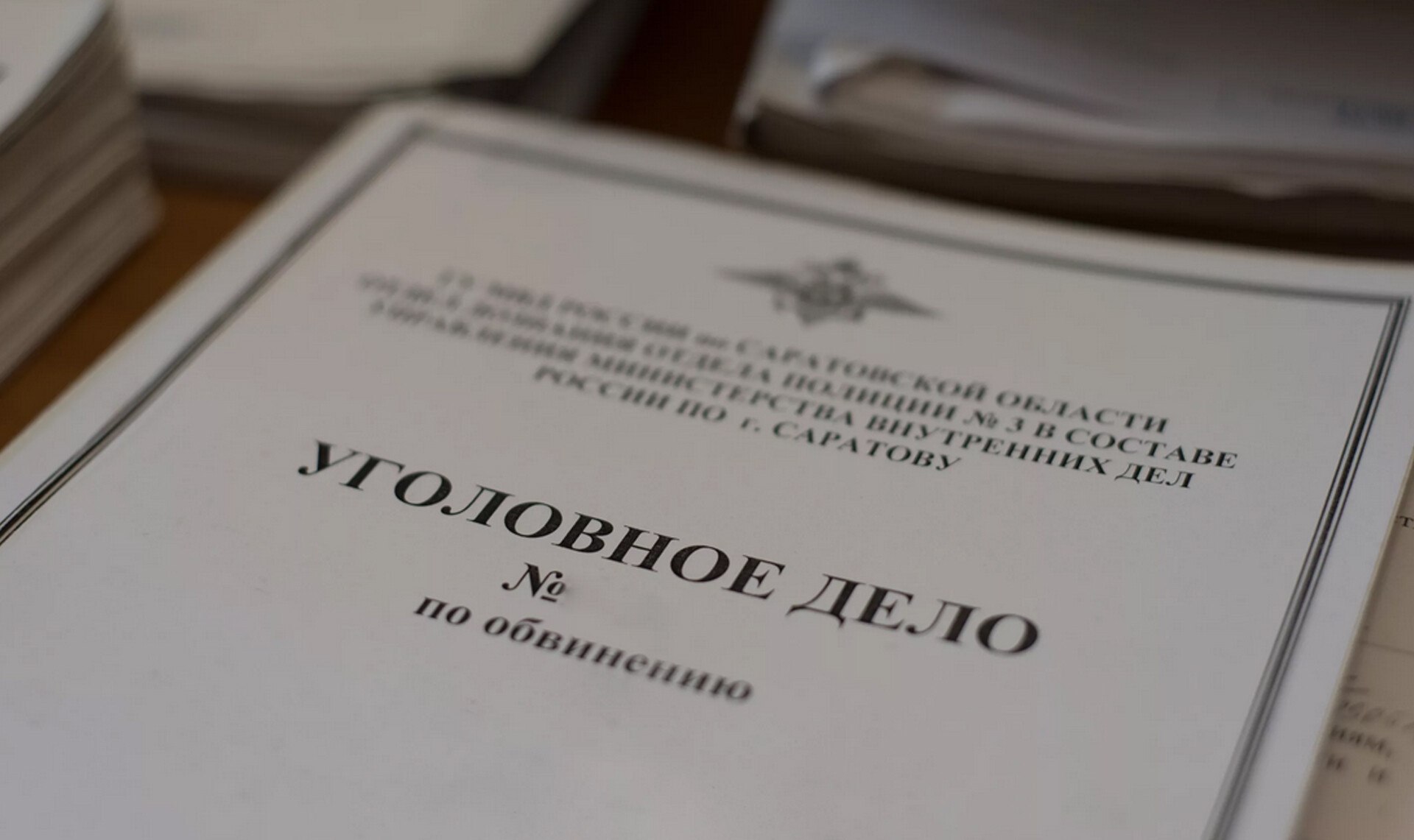 Восемь человек задержаны на Дальнем Востоке по делу о взятках Сумма вознаграждений превысила 4 3 млн рублей Сотрудники транспортной организации в Хабаровске и Владивостоке подозреваются в получении и даче взяток в крупном и особо крупном размере По данным следствия с 2021 по 2025 год они получали деньги от компаний и ИП за покровительство при проверках работ на объектах транспортной инфраструктуры пишет корреспондент The Moscow Post Общая сумма взяток составила более 4 3 миллиона рублей Расследуется уголовное дело в отношении трех должностных лиц по статье о получении взятки и пяти представителей бизнеса по статье о даче взятки Работы фактически выполнялись подчиненными сотрудников транспортной организации а компании и ИП не принимали участия в реализации проекта указано в сообщении ведомства www moscow post com