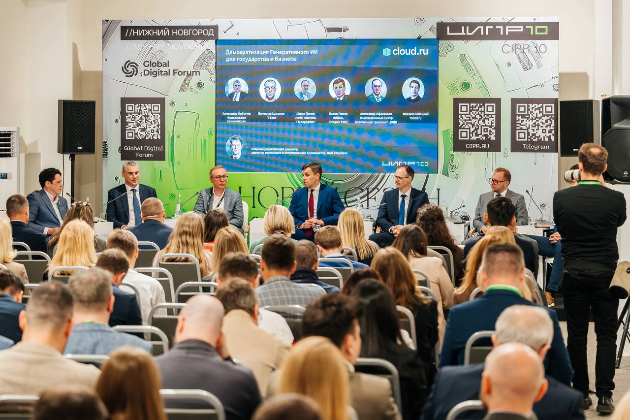 В рамках программы ЦИПР 2025 Заместитель руководителя Казначейства России Александр Албычев выступил в партнерской сессии «Демократизация генеративного ИИ для государства и бизнеса» Состоялась насыщенная дискуссия, как искусственный интеллект проникает в различные сервисы экономики и госсектора. Участники рассуждали о том, как крупнейшие корпорации и органы власти внедряют генеративный ИИ в свои процессы, с каким трудностями сталкиваются и как справляются. Во время обсуждения, Александр Албычев поделился успешными кейсами использования ИИ в системах Федерального казначейства и ощутимыми результатами от внедрения сервисов ИИ, которые Казначейство России обеспечивает для органов власти уже сейчас. Пленарная сессия прошла с участием представителей Т-Банка, ГК Аэрофлот, РЖД, инновационного центра ЦОДД при партнерстве iCloud. #ЦифровоеКазначейство